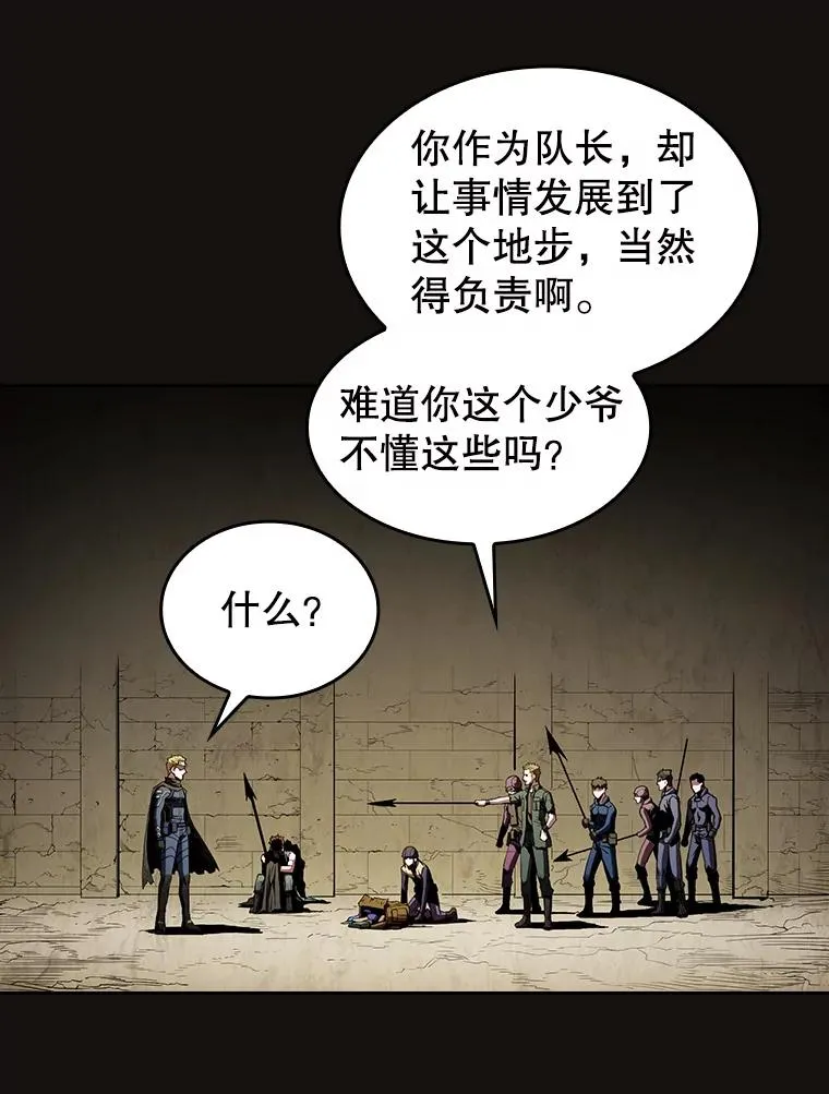 31.地下城377