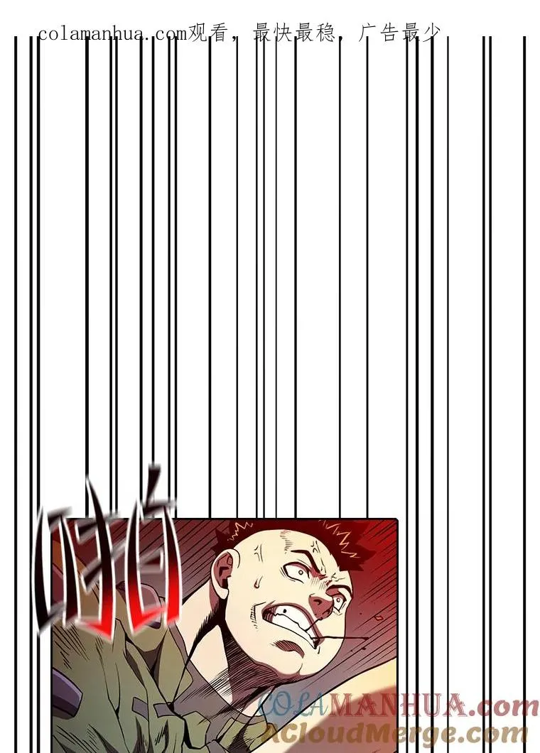 44.预赛胜利0