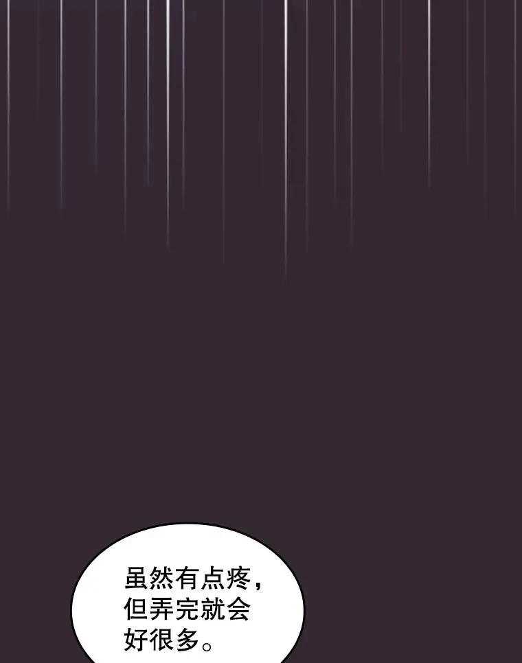88.爬山107