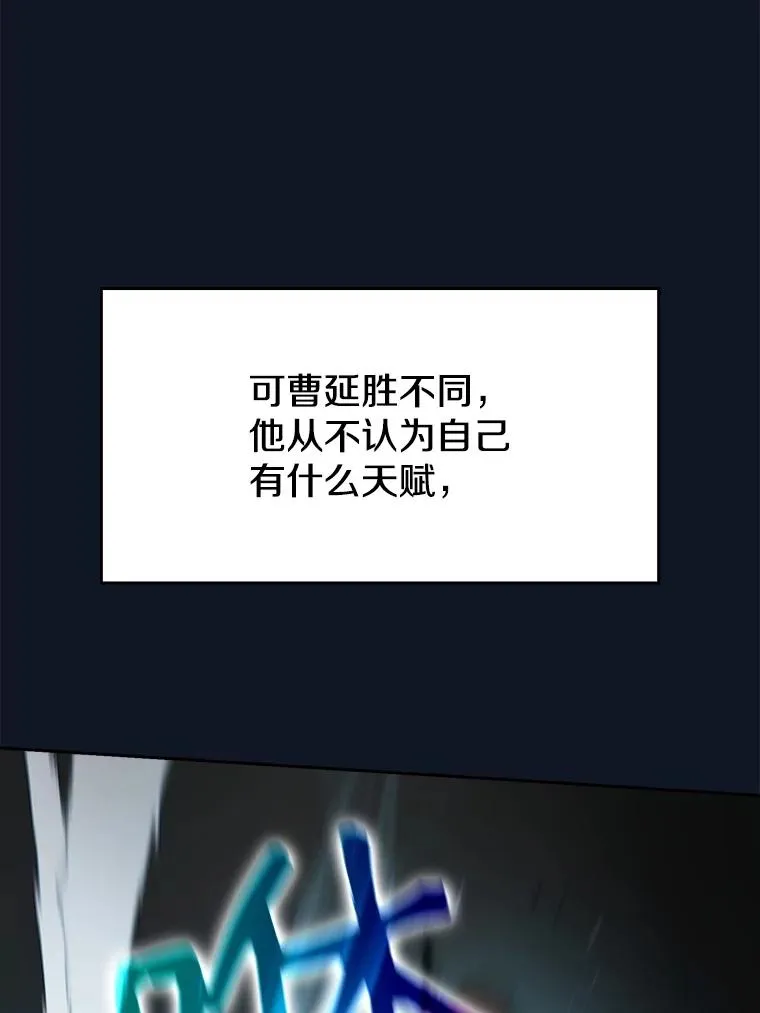 5.混元神功42