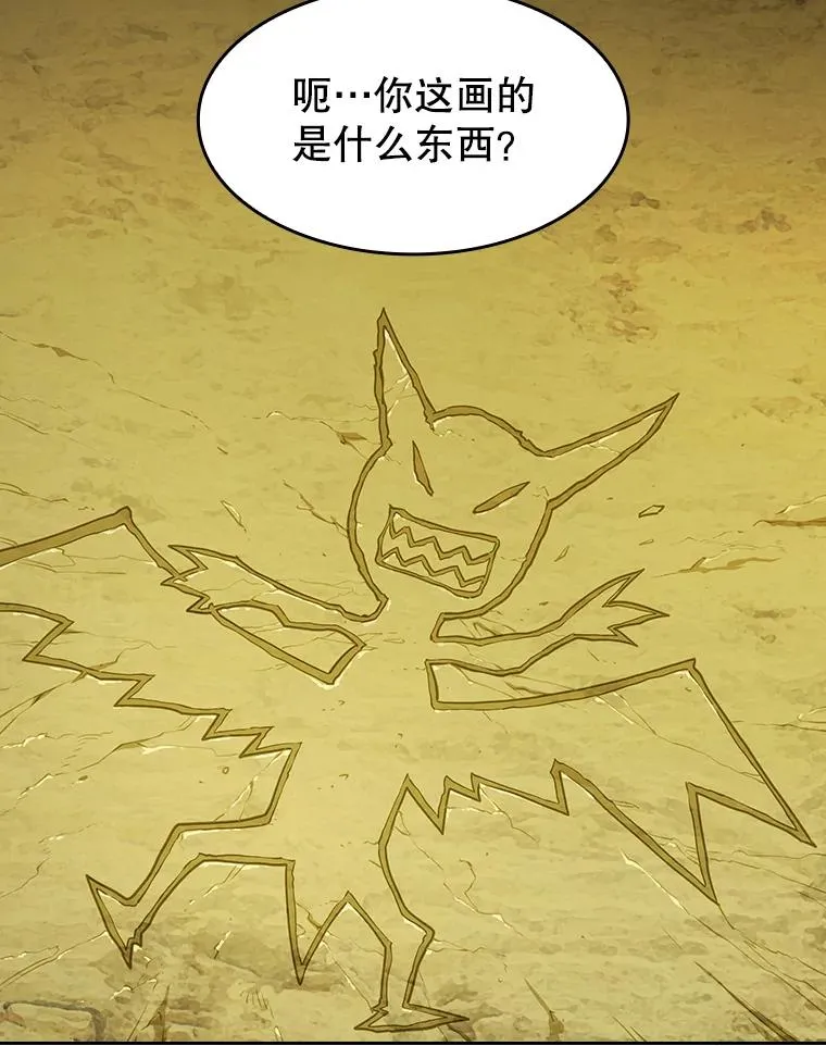20.梦魔19