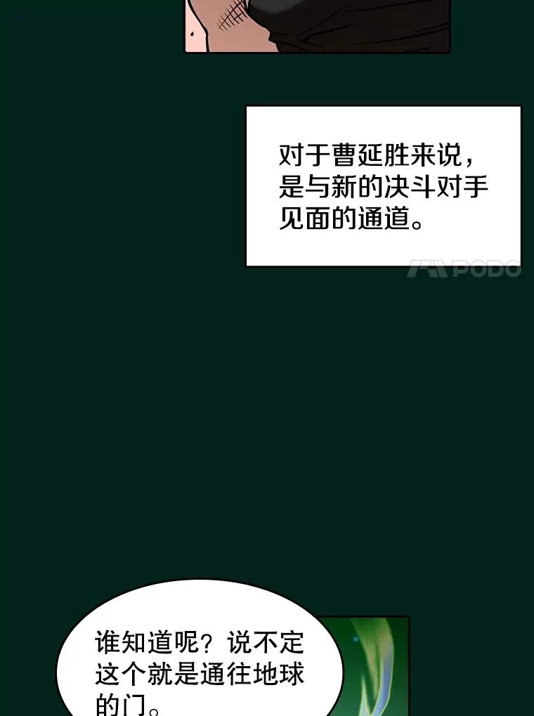 27.对战圣座2109
