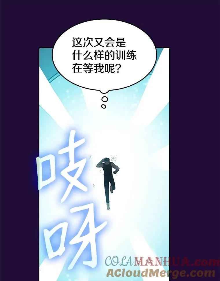 7.万毒不侵92