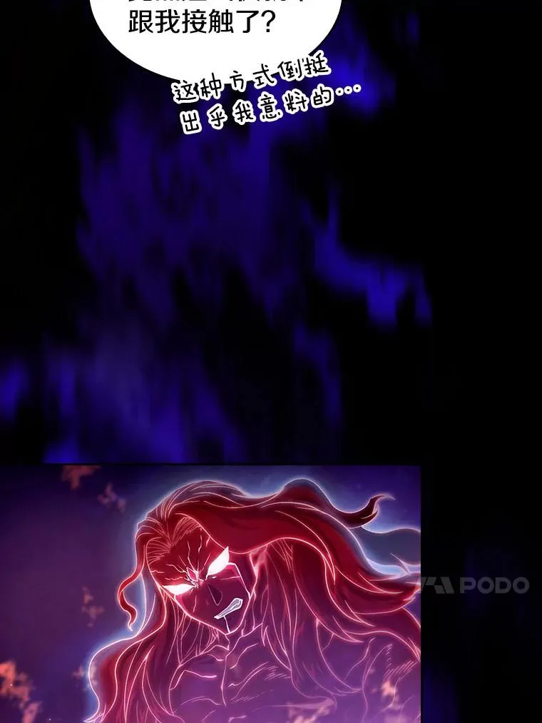 44.预赛胜利33