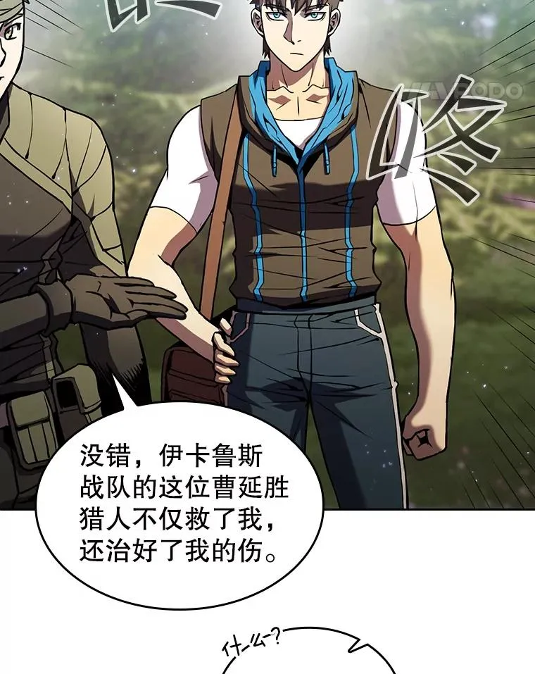 69.盛情款待4