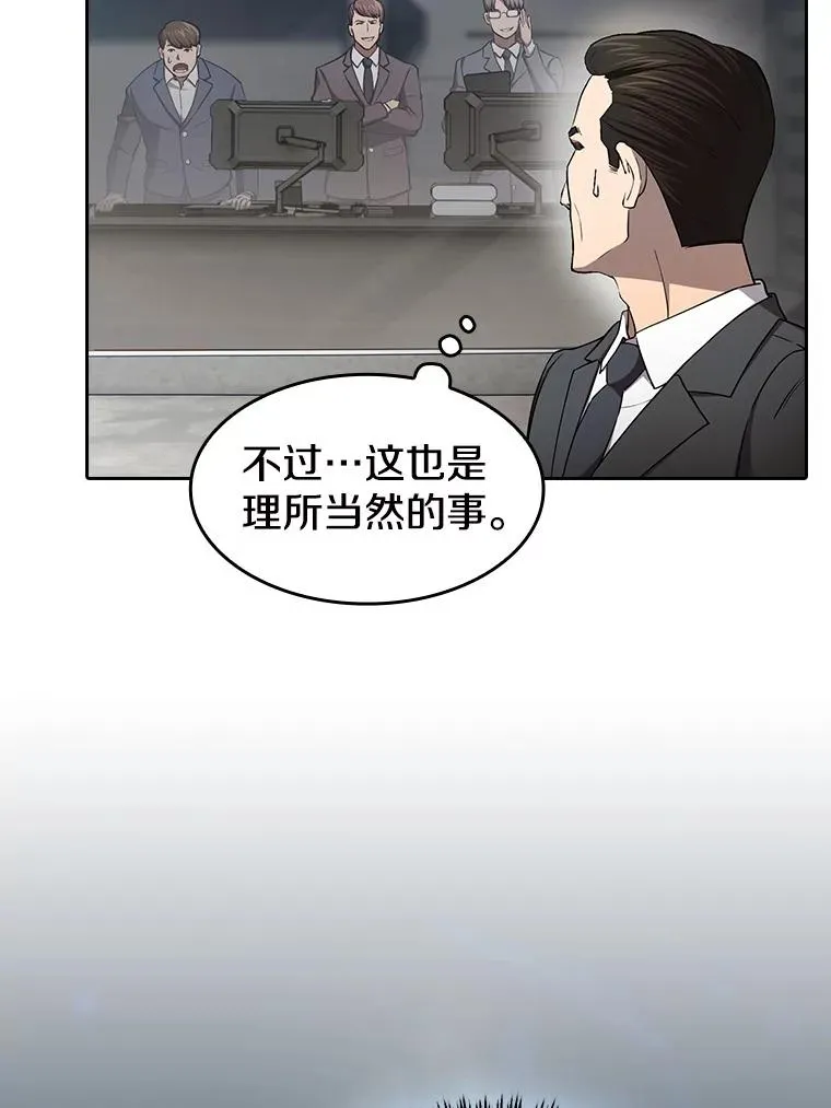 133.寒城能源公司合约39