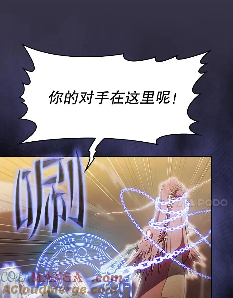 141.勇斗烛龙112