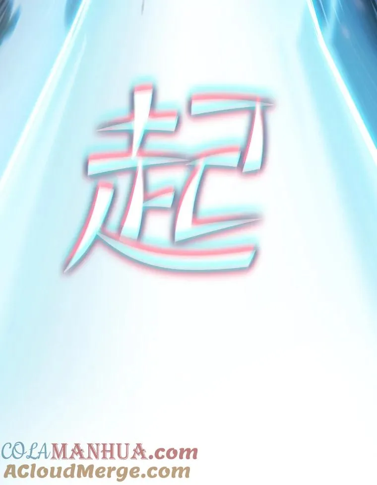 71.大展身手84