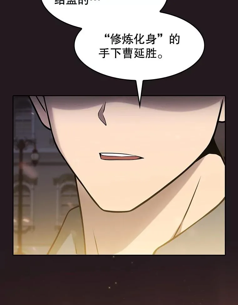 156.击退理解者119