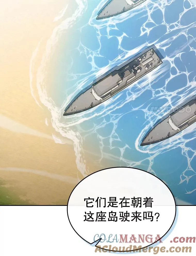 138.西方保护者的挑衅24