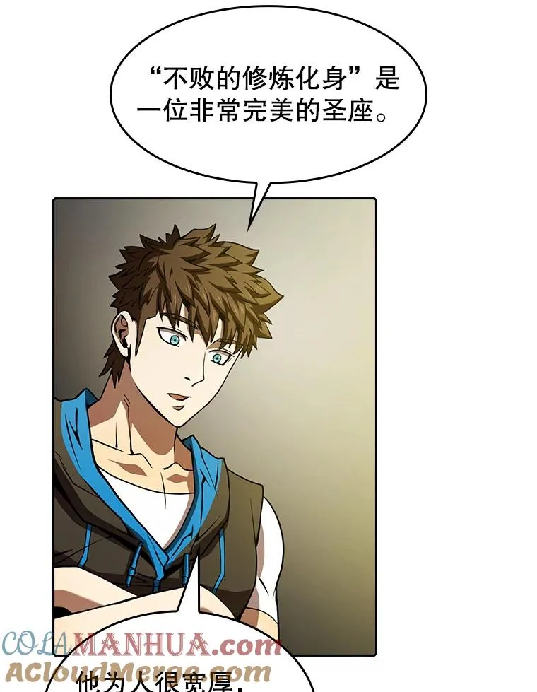 56.结盟76
