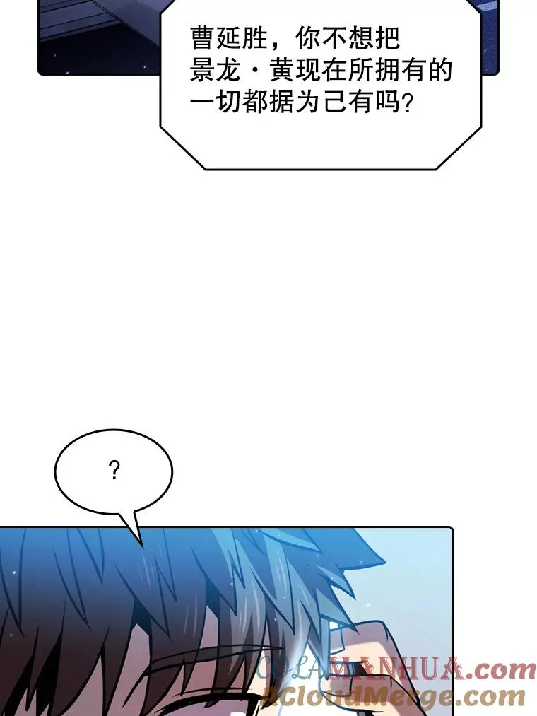 81.圣物16