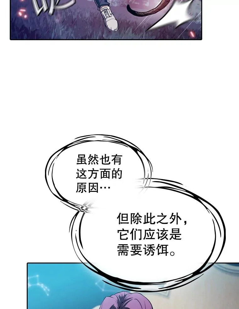 130.食人树13