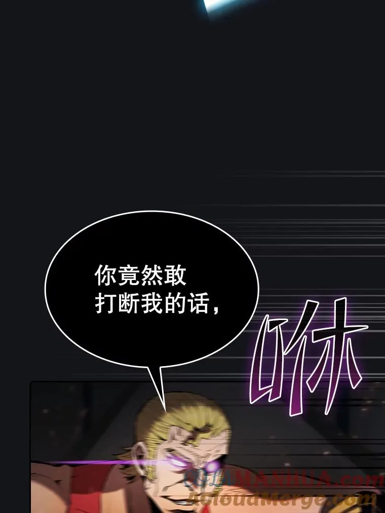 96.暴走的道格拉斯（2）44