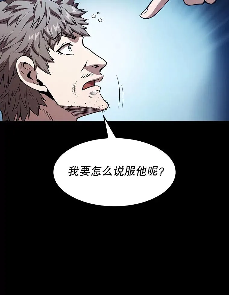 42.初战告捷38