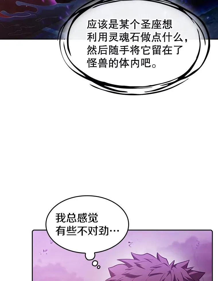 90.危机解除50
