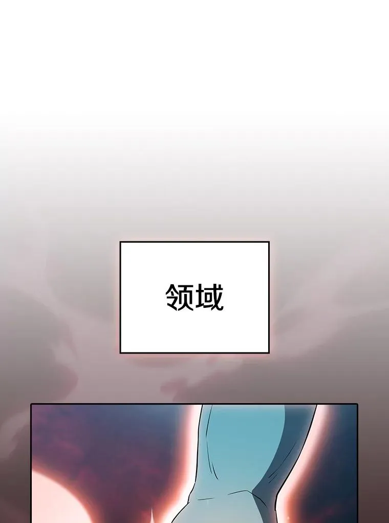 136.败将的提议14