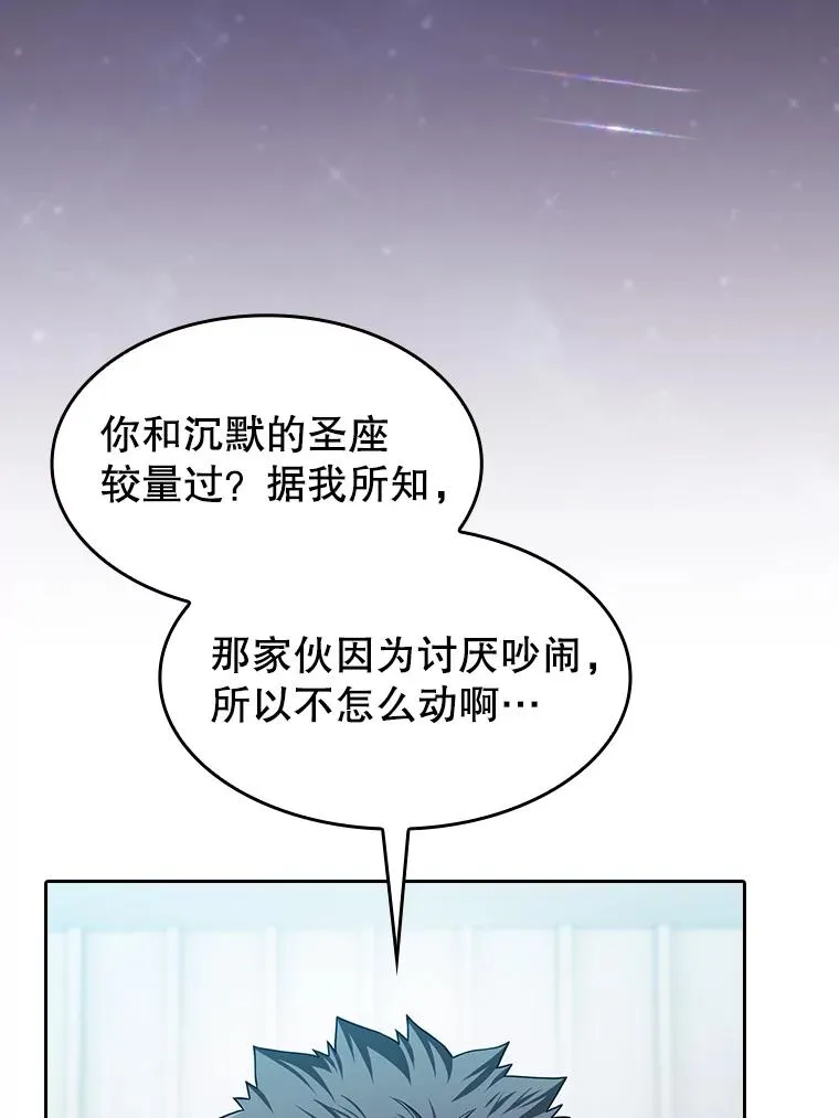 152.寻宝游戏11
