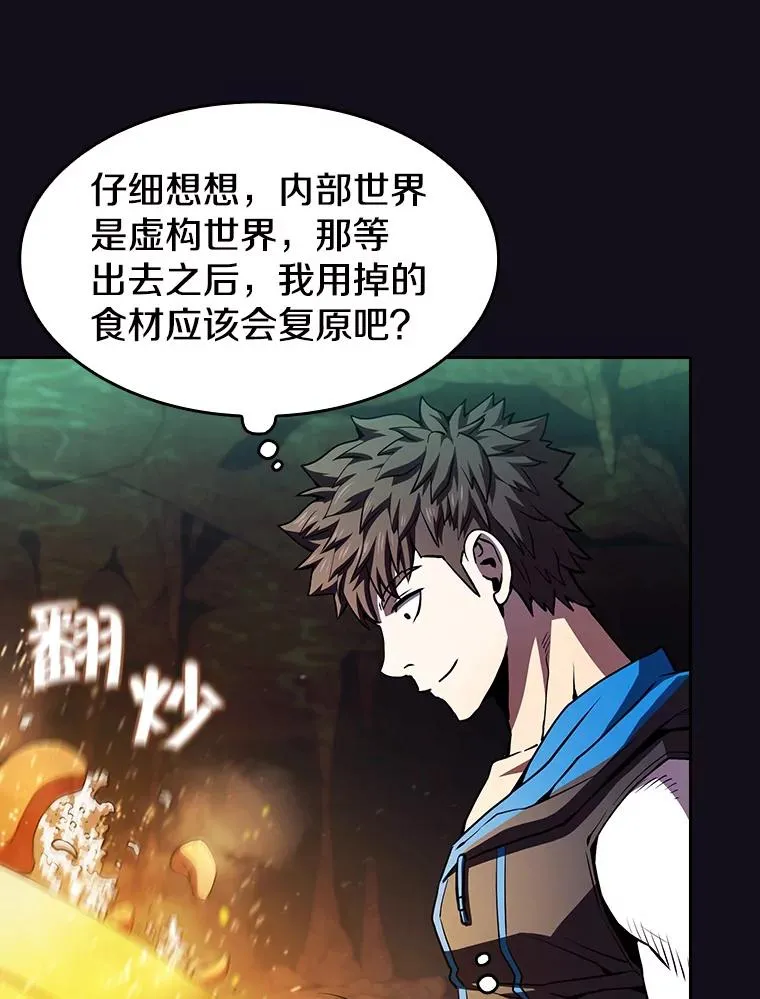 51.大获全胜31