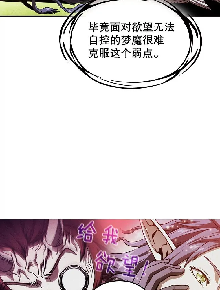 23.圣座的本质46