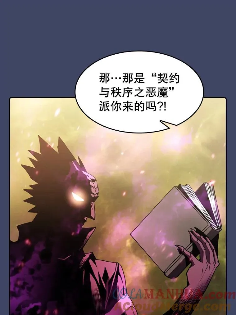 80.策反87