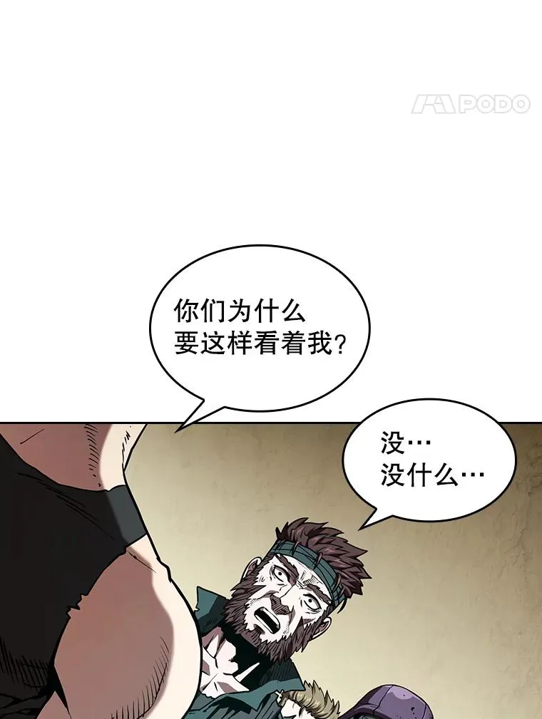 32.深渊失踪者61
