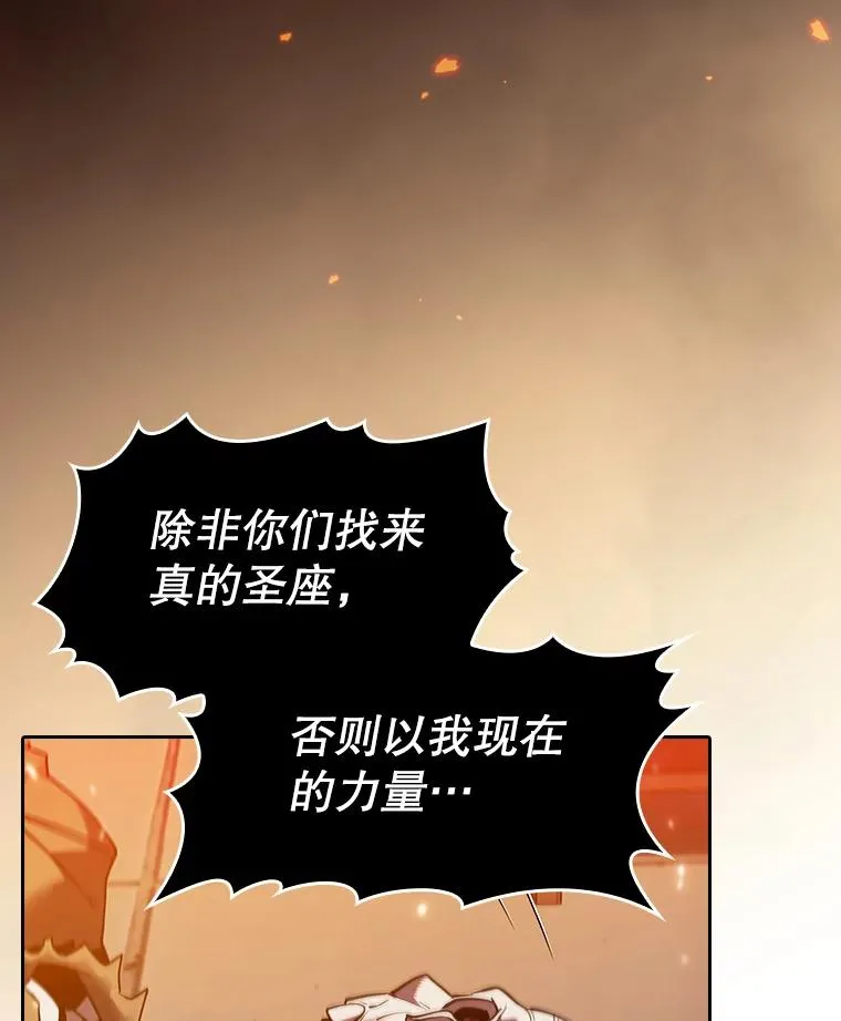 119.营救F国总统（2）99