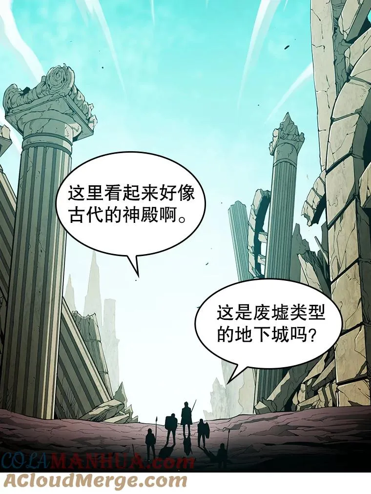 30.地下城24