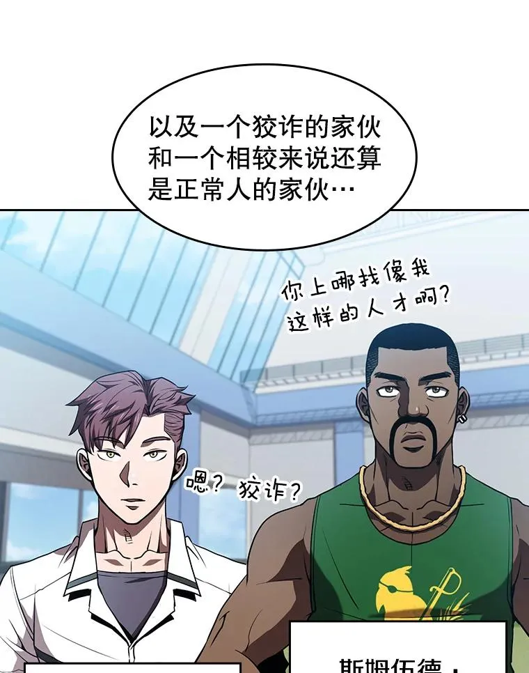 48.宣传武功82