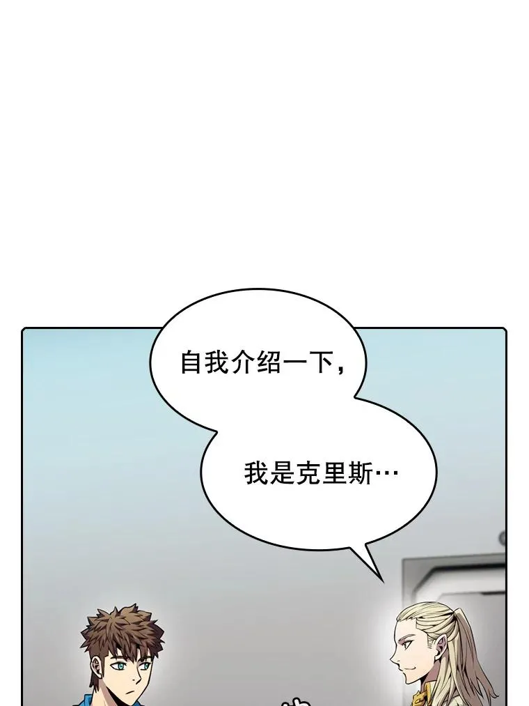 83.基础武功讲义31