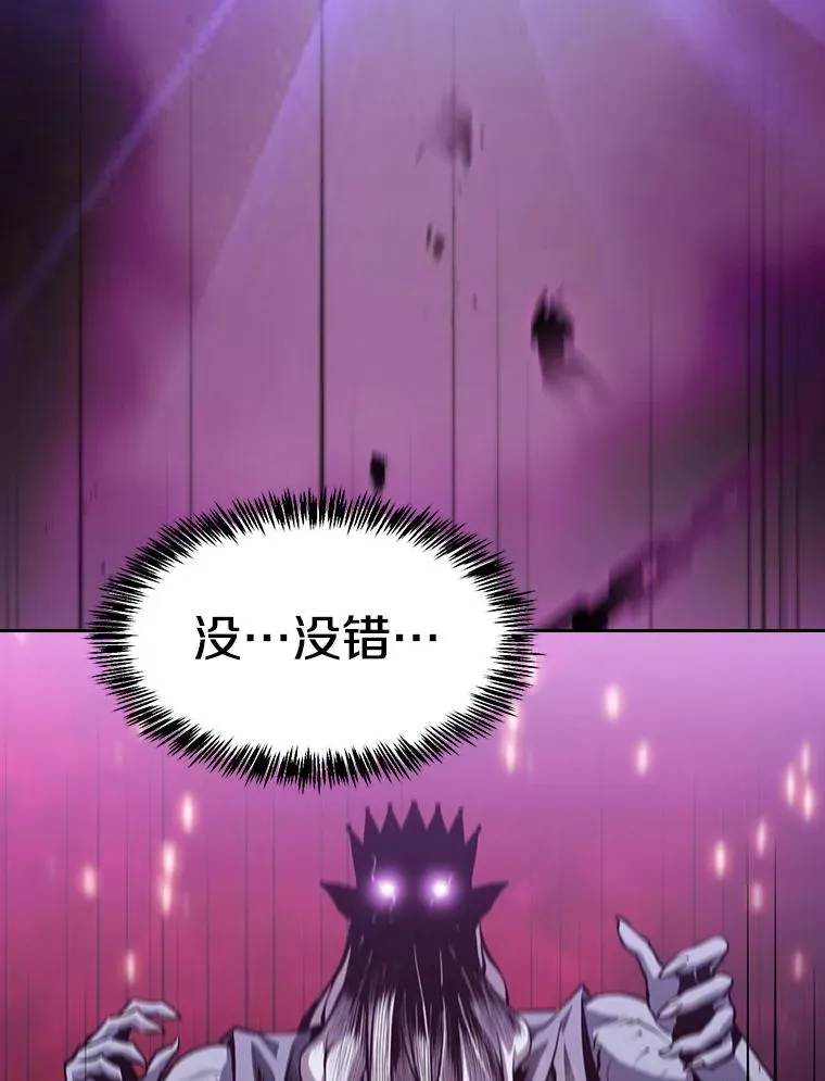 97.道格拉斯的顿悟106