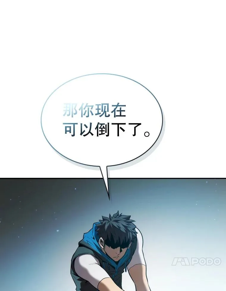 113.偷袭失败99