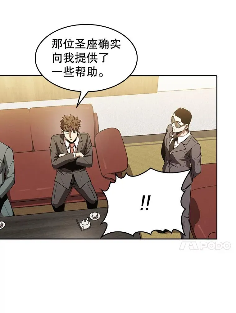 54.亲自上阵39