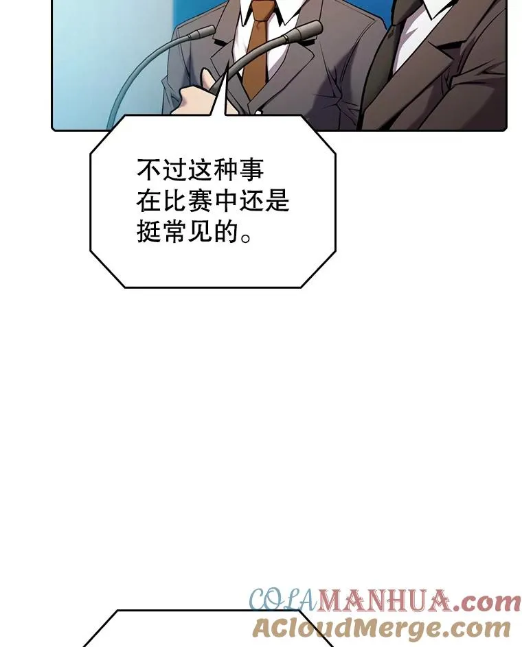 95.暴走的道格拉斯（1）4