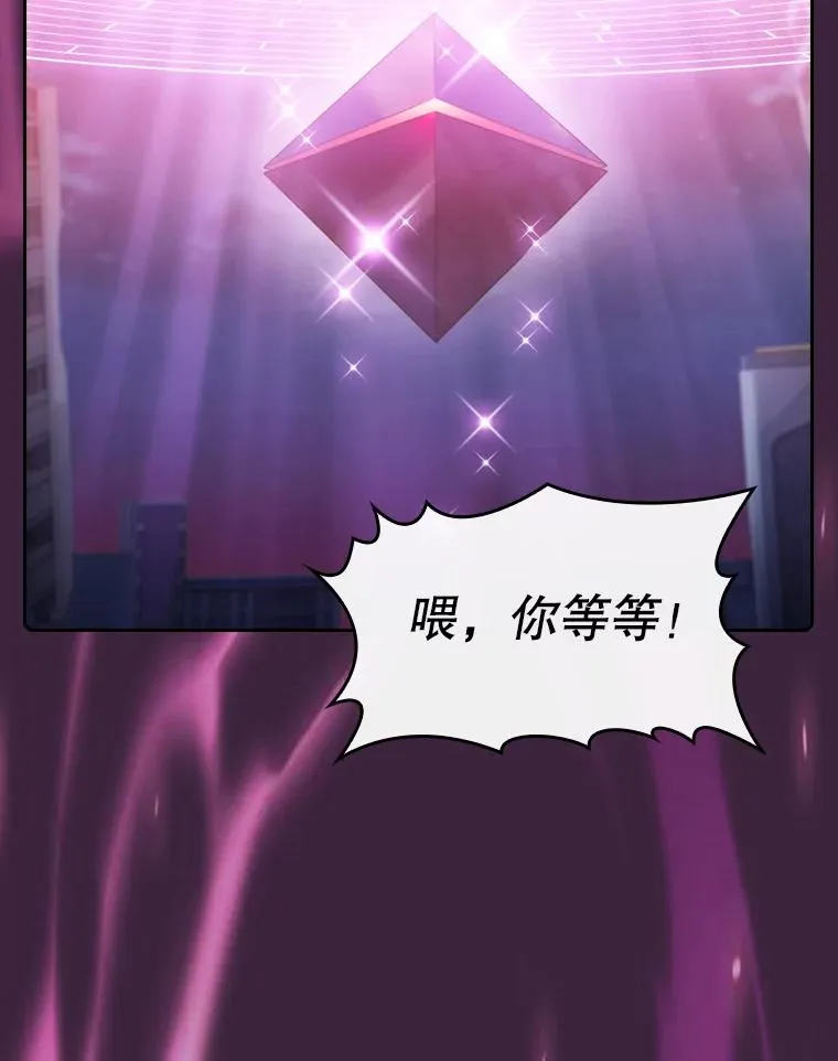 77.理查德的难处47