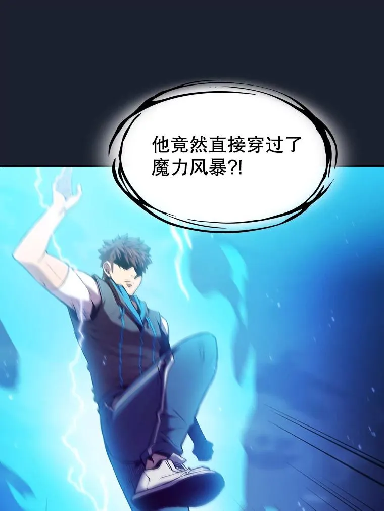 93.阮宝的邀请11