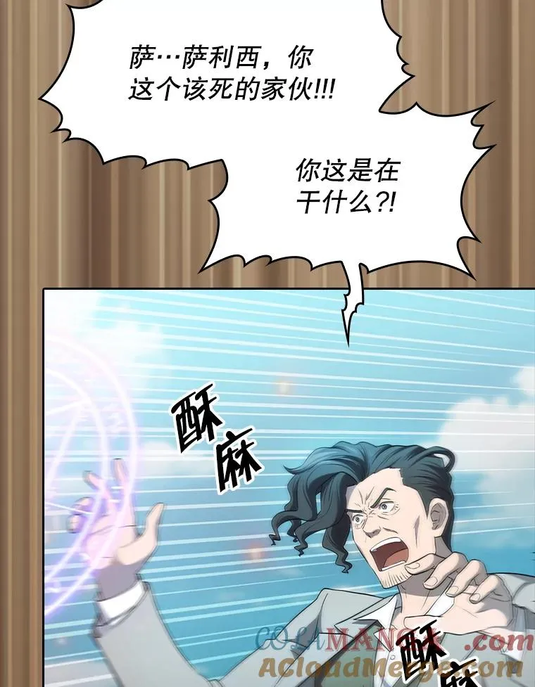 139.Z国的援助请求4