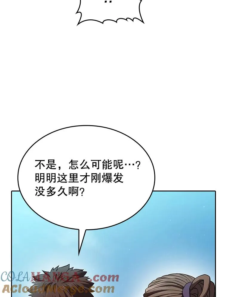 136.败将的提议44