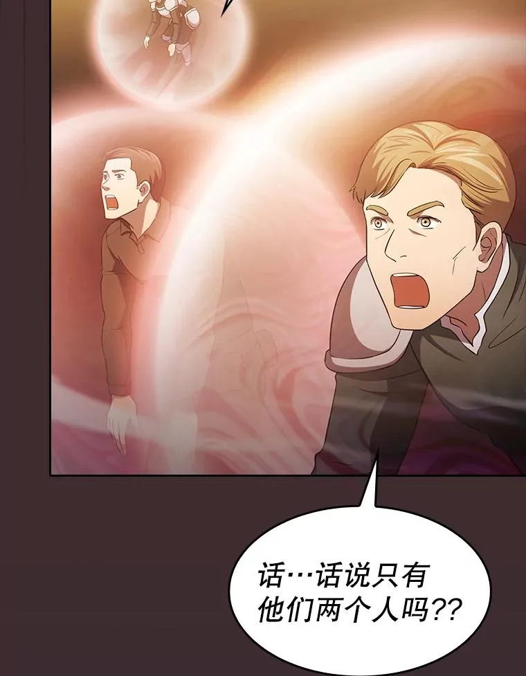 141.勇斗烛龙90