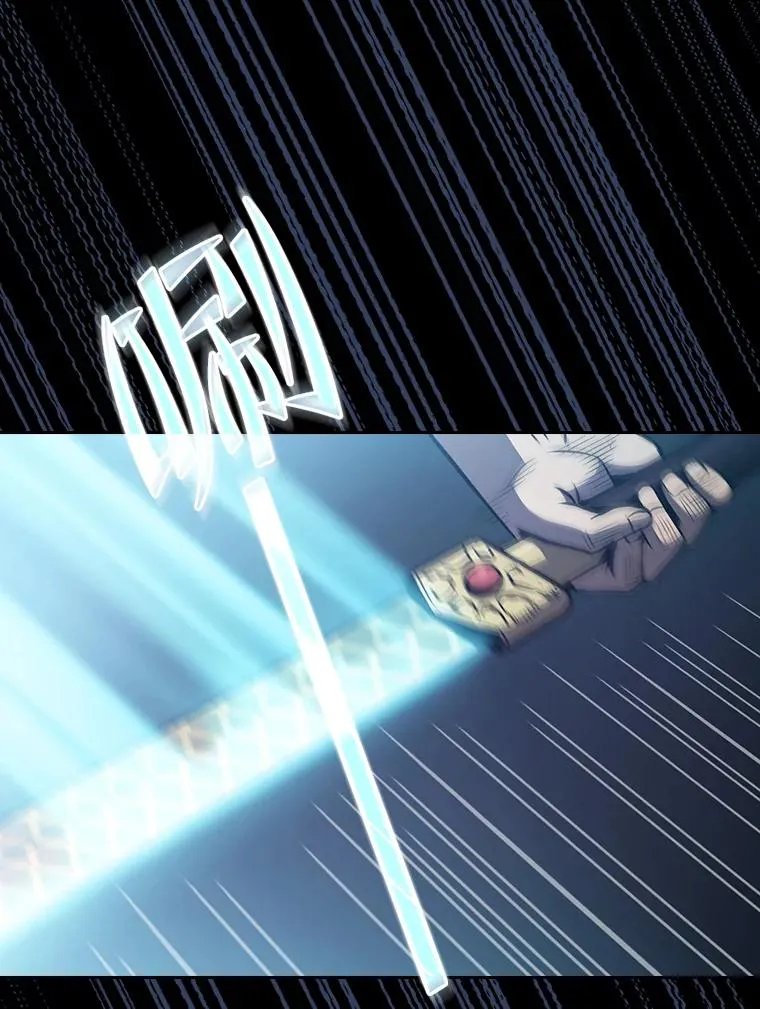 63.蜥蜴魔法师81