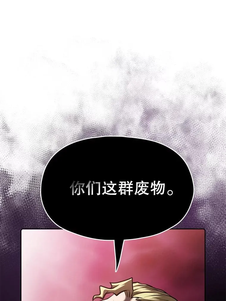 95.暴走的道格拉斯（1）69