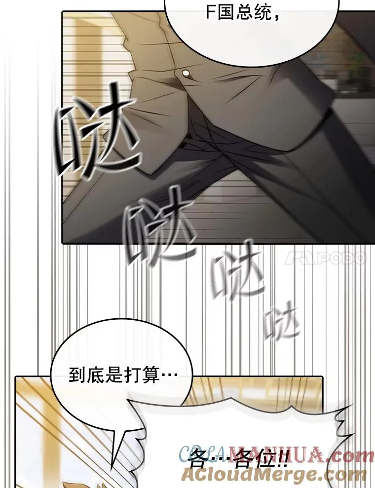 118.营救F国总统96