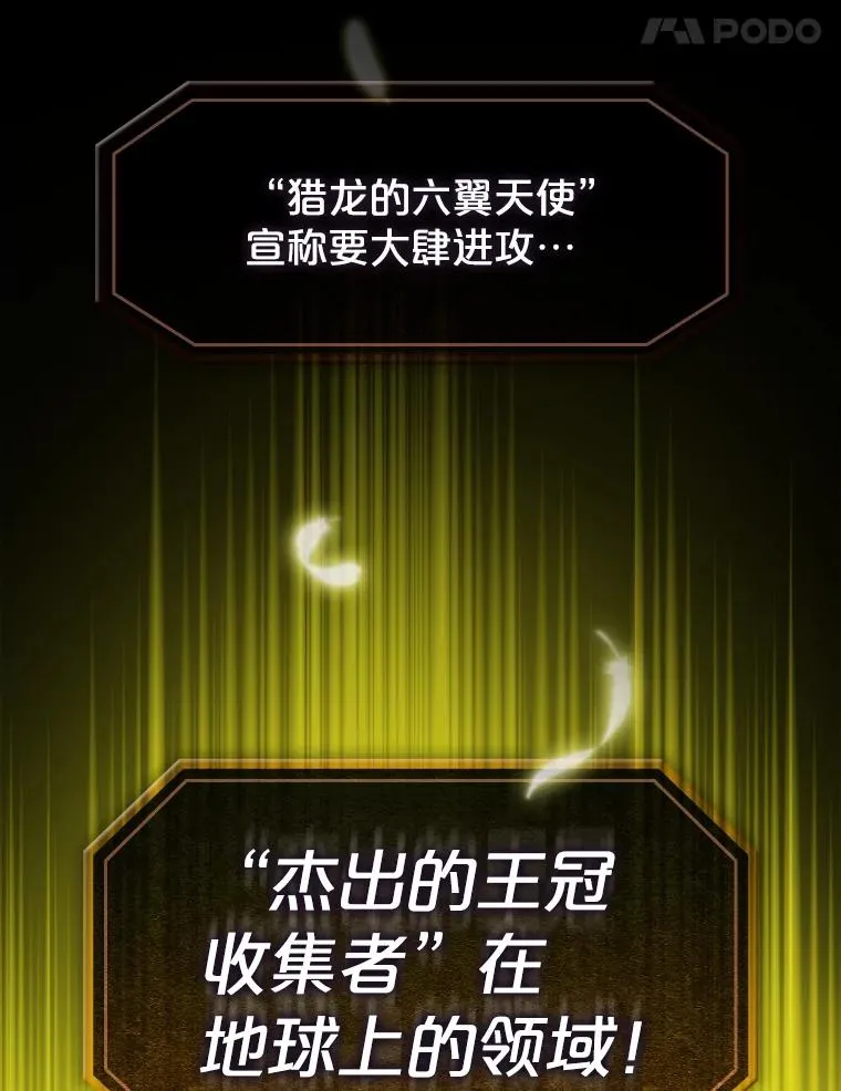 116.圣座之争113