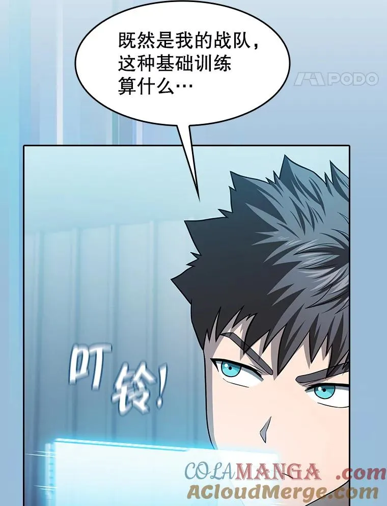 151.连败104