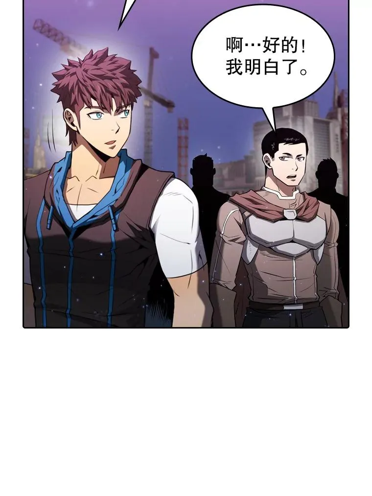 109.招待H国队21