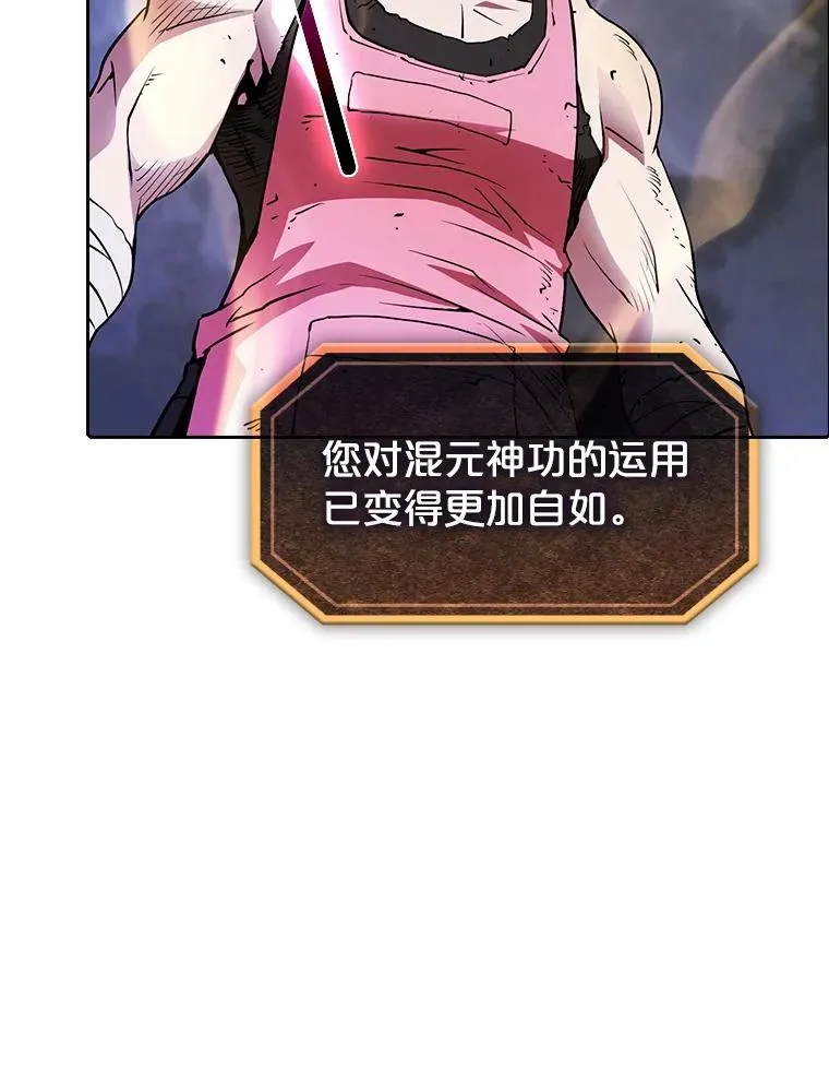 9.恶魔客栈83