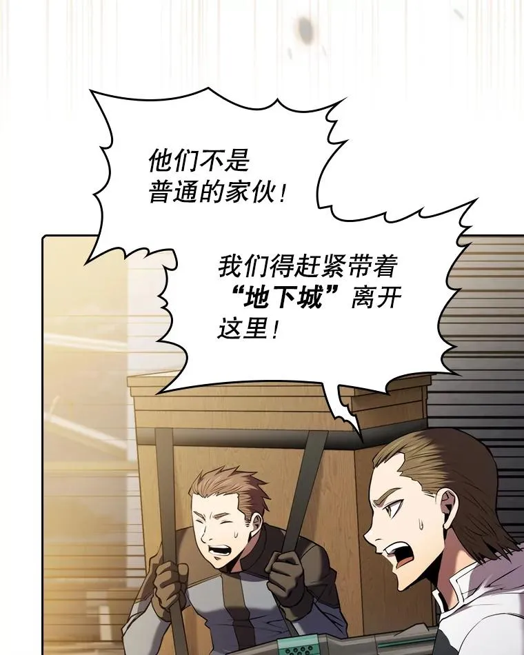 100.入伙61