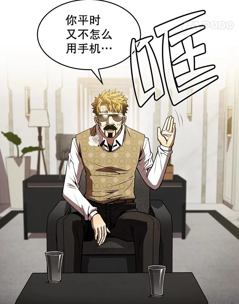57.接受挑战（1）47