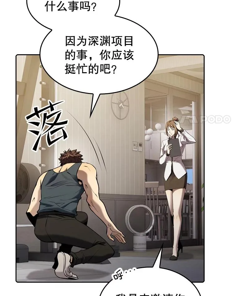114.董事晚宴67