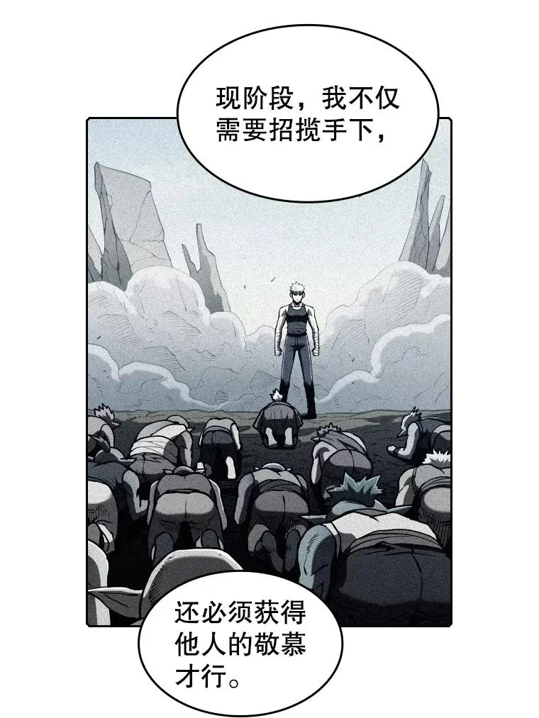 41.圣座的计划31